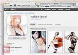 Porn Offenders That Should Be Shut Down Apple S App Store Included